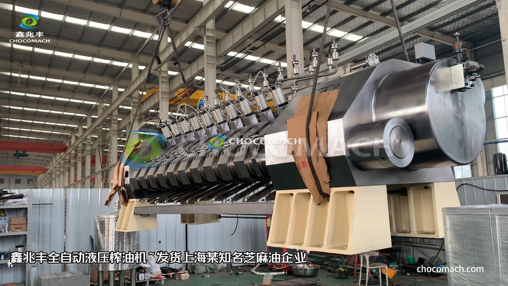 鑫兆豐芝麻專用榨油產線順利交付上海知名芝麻油企業 開啟深度合作新篇章